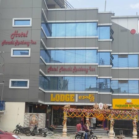Hotel New Maruthi Inn, Lb Nagar حيدر أباد المظهر الخارجي الصورة